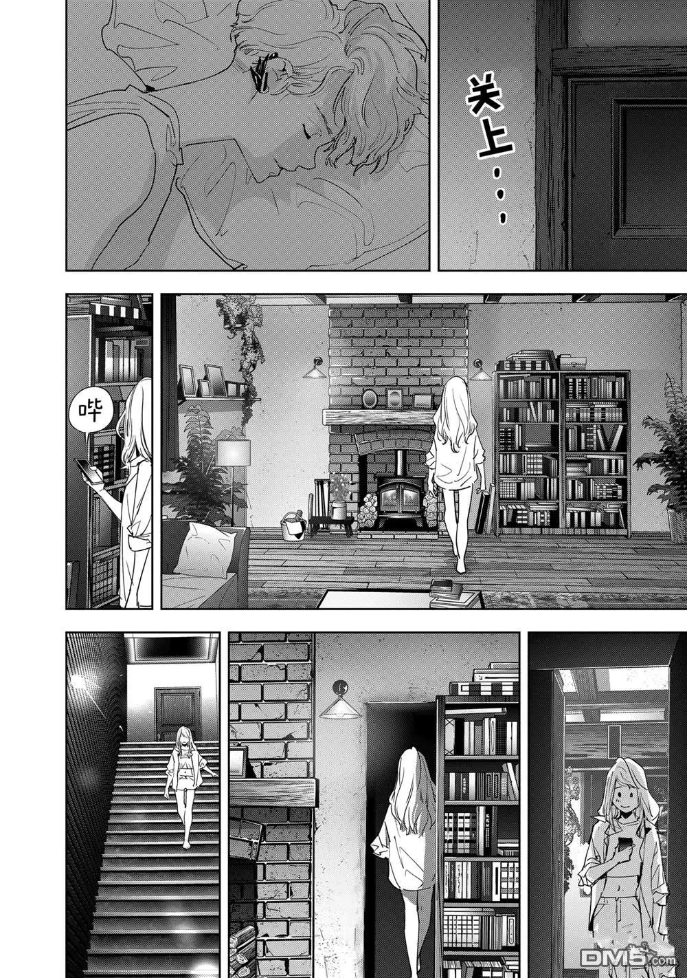 第146话 第12页