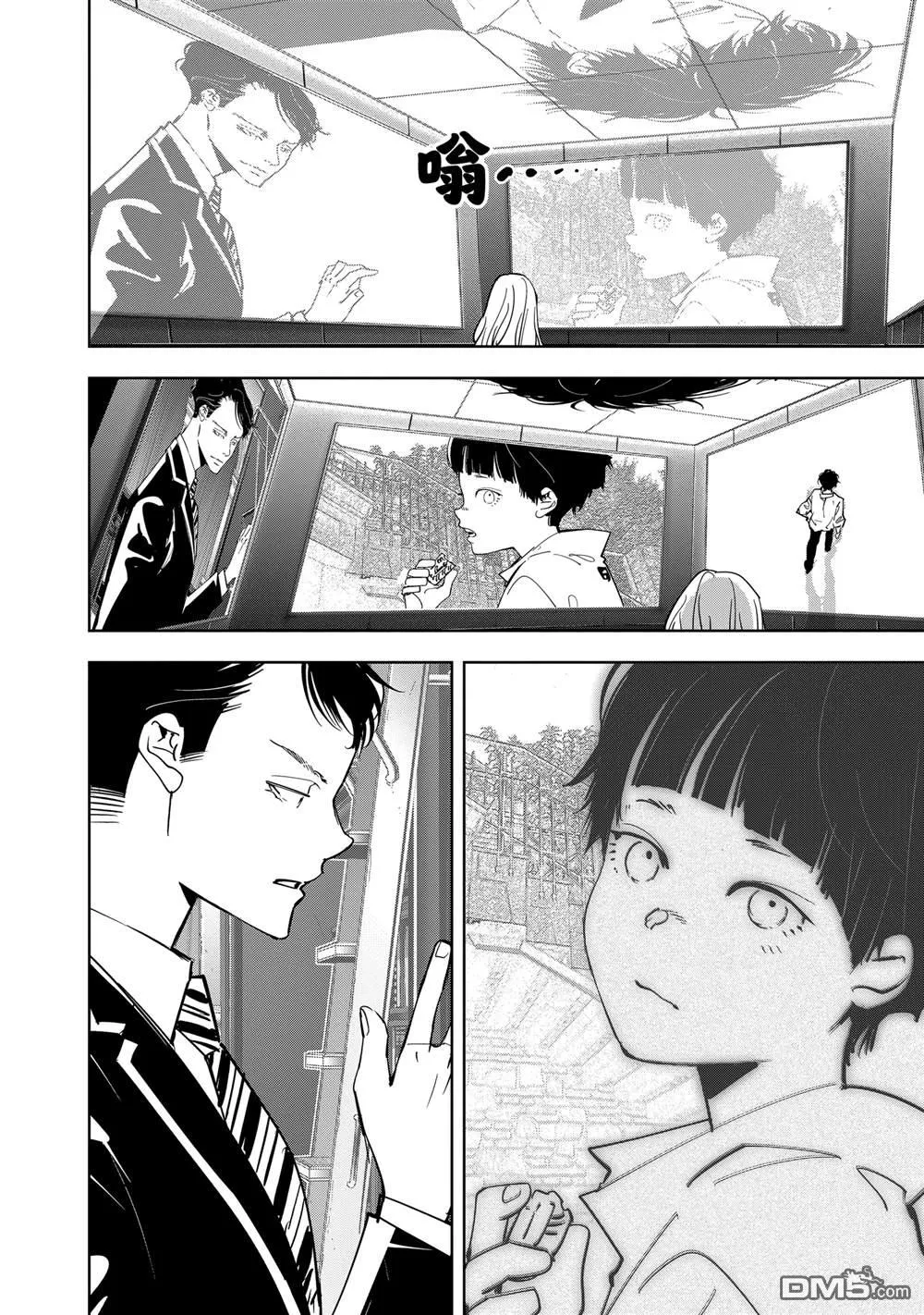 第146话 第14页