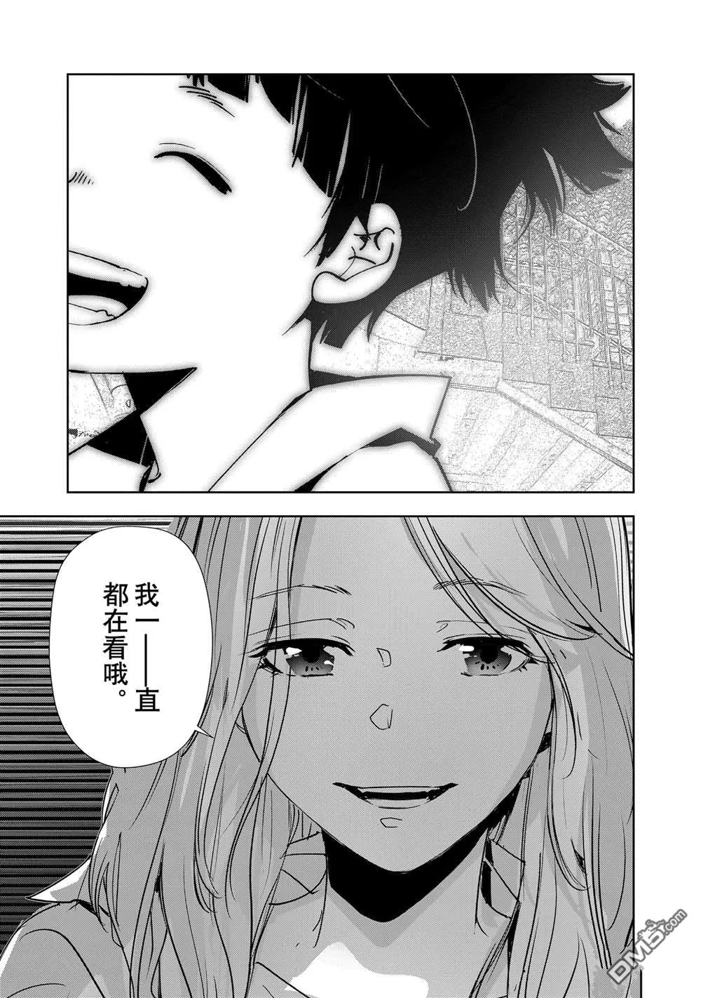 第146话 第15页