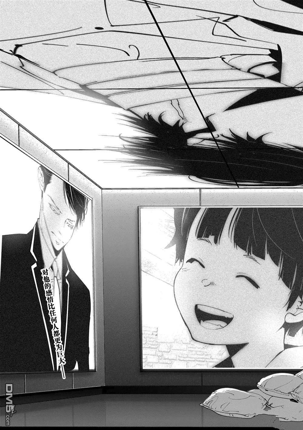 第146话 第17页