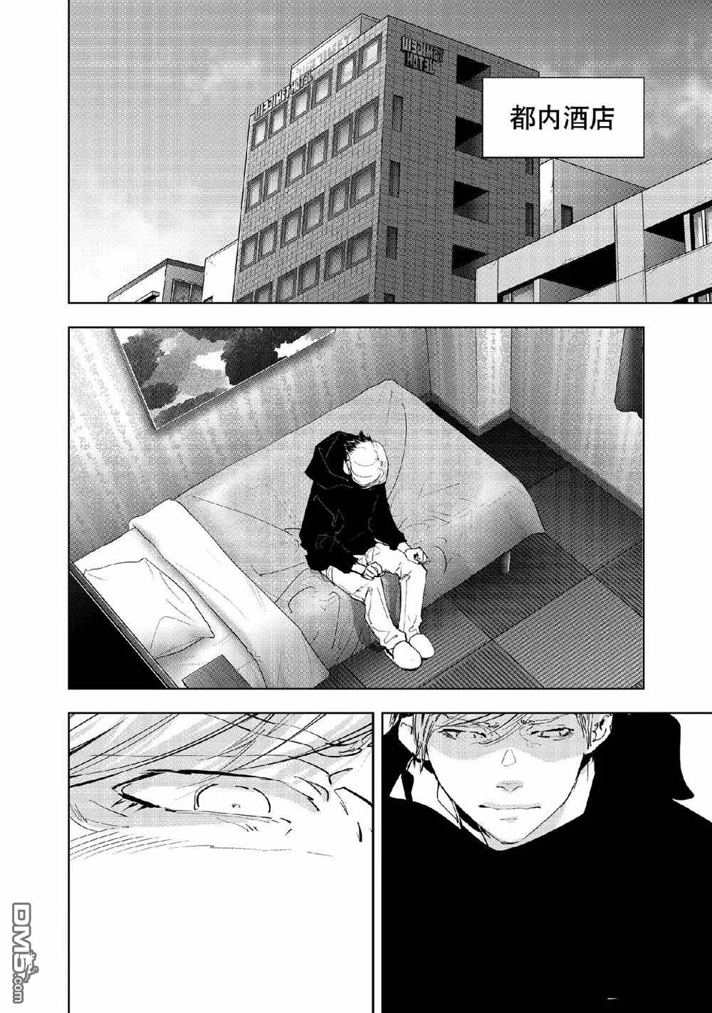 第147话 第2页