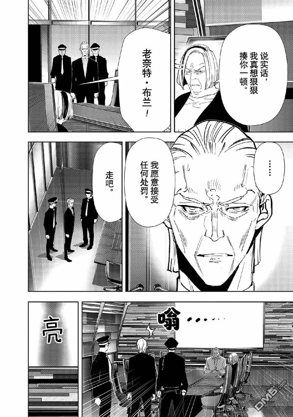 第147话 第22页