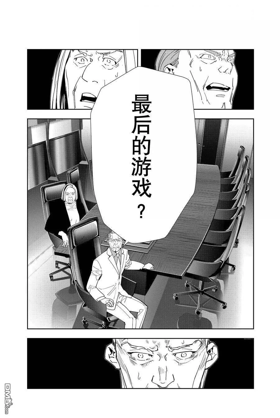 第148话 第1页