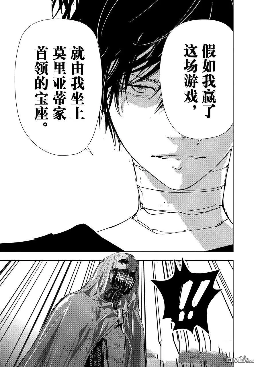 第148话 第22页