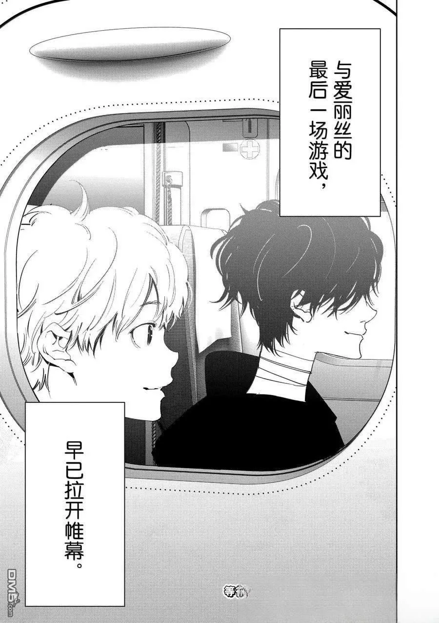 第151话 第17页