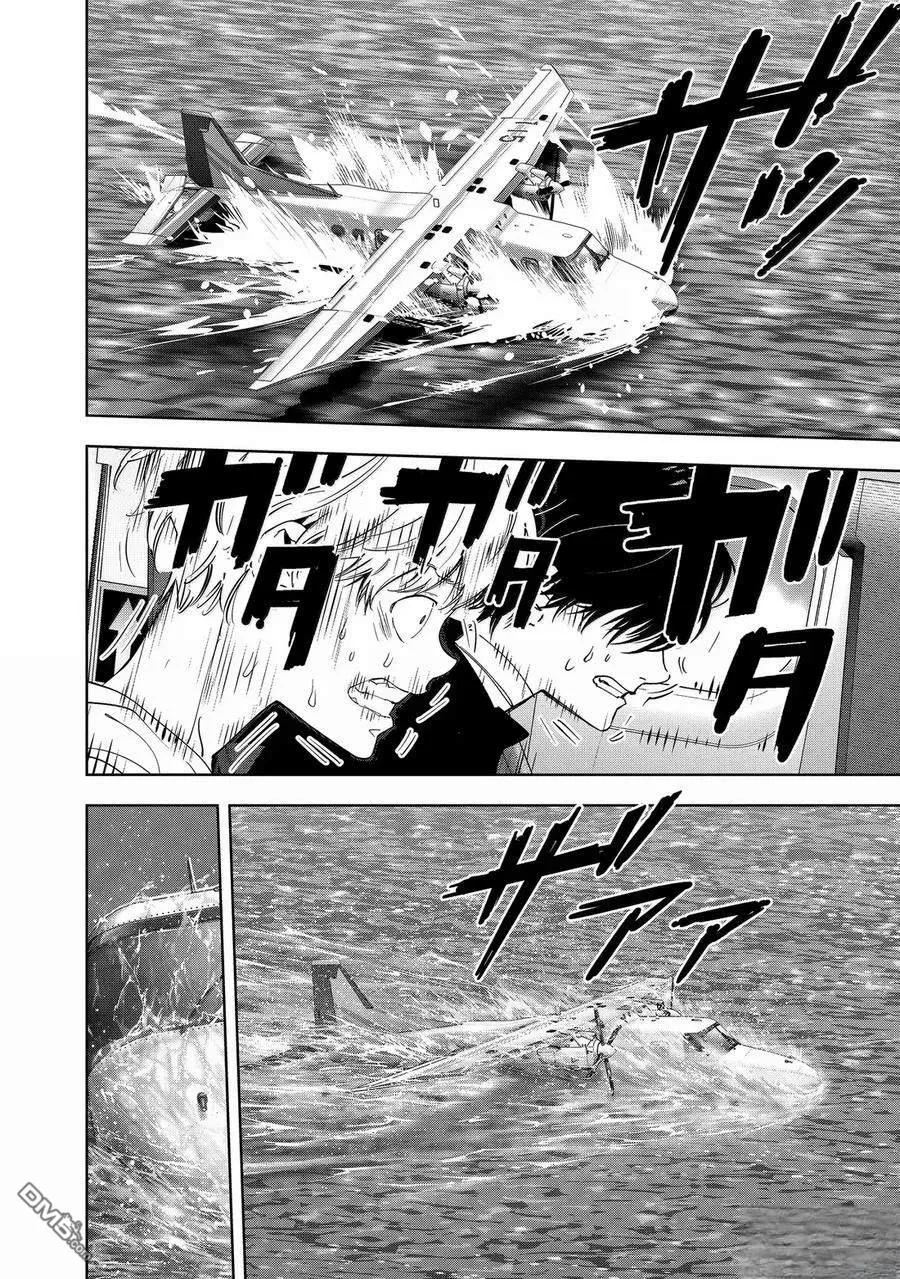 第152话 第8页
