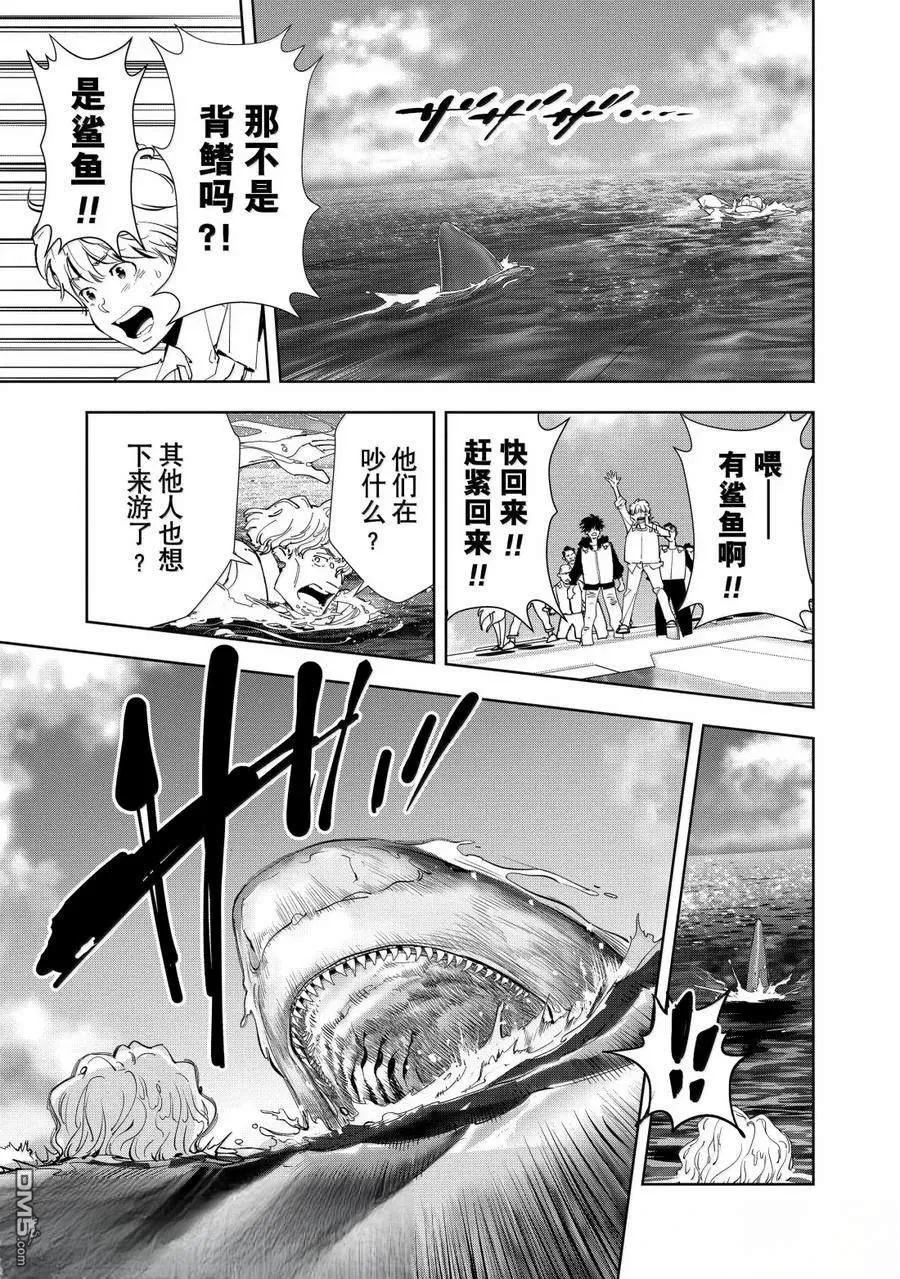 第152话 第17页