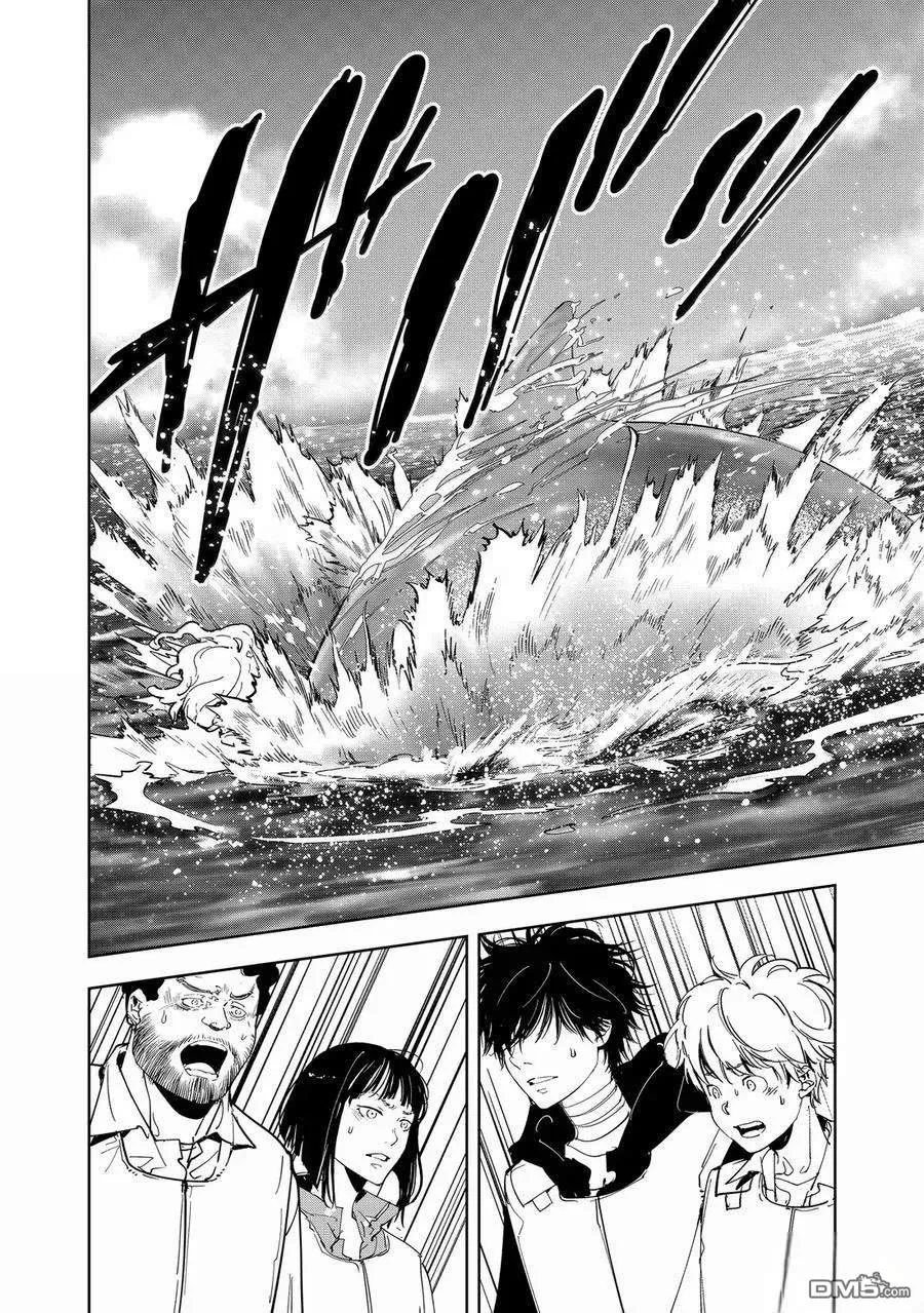 第152话 第18页