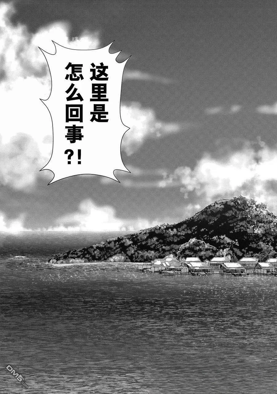 第152话 第23页