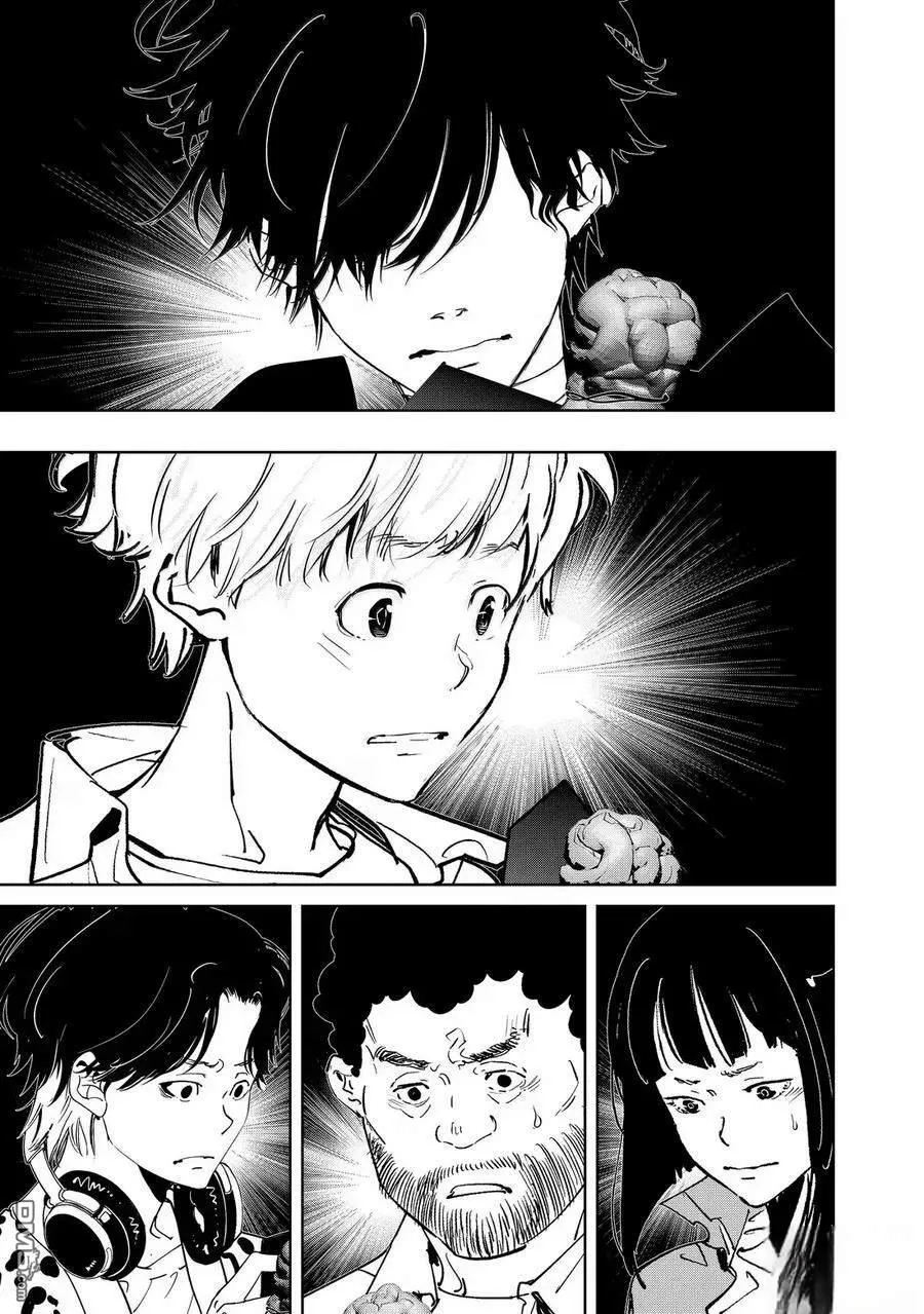 第154话 第4页