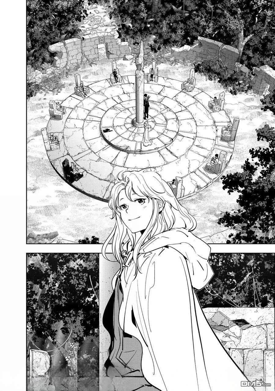 第154话 第5页
