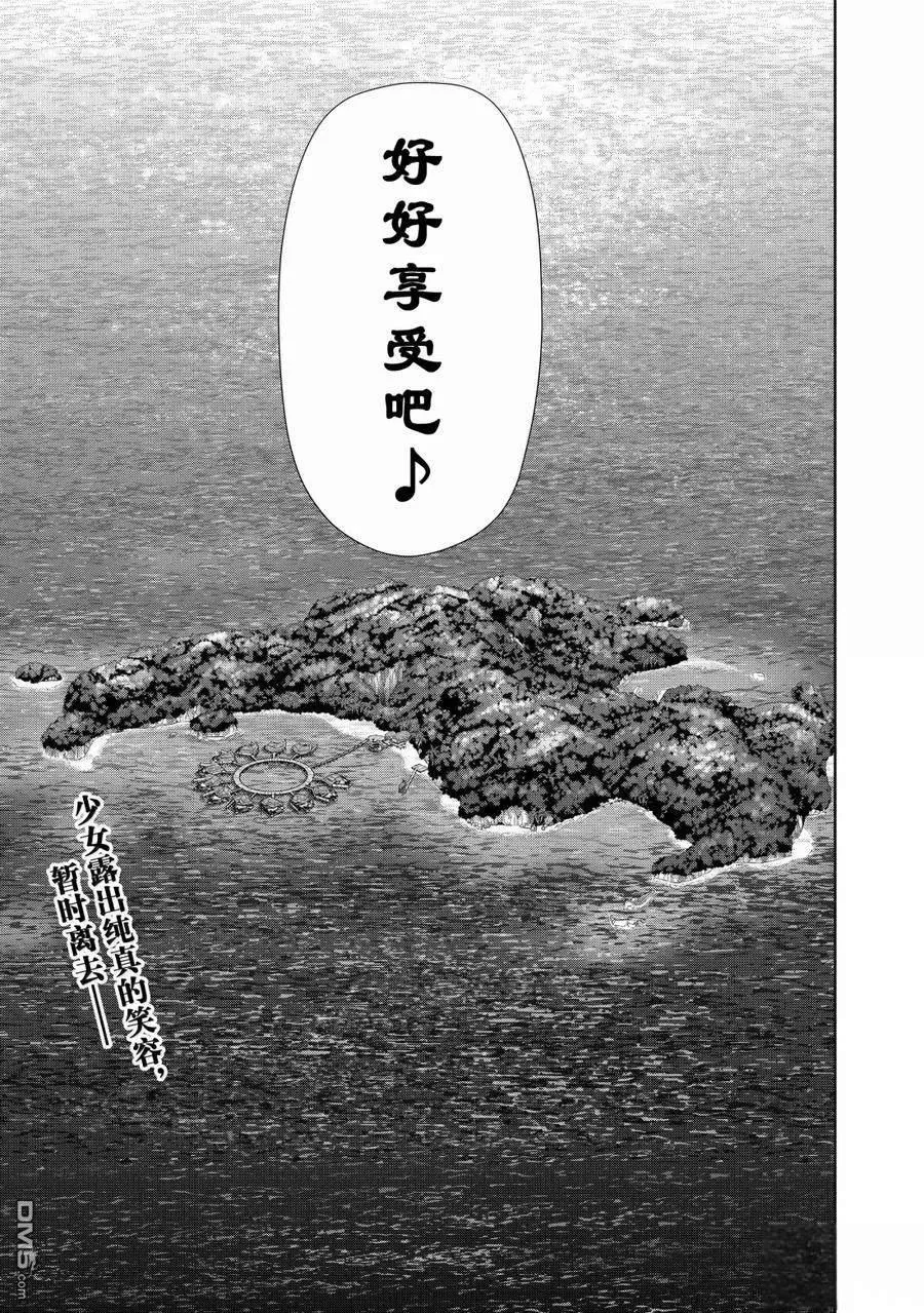 第154话 第24页