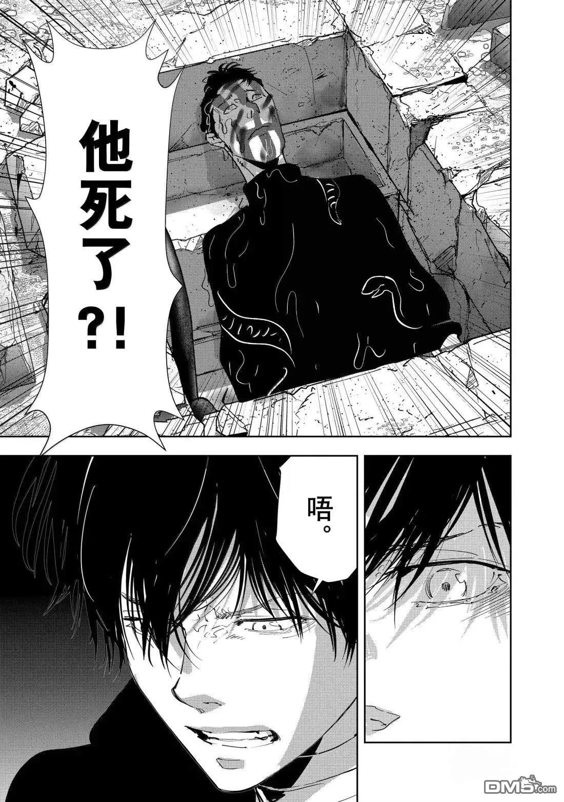第156话 第15页