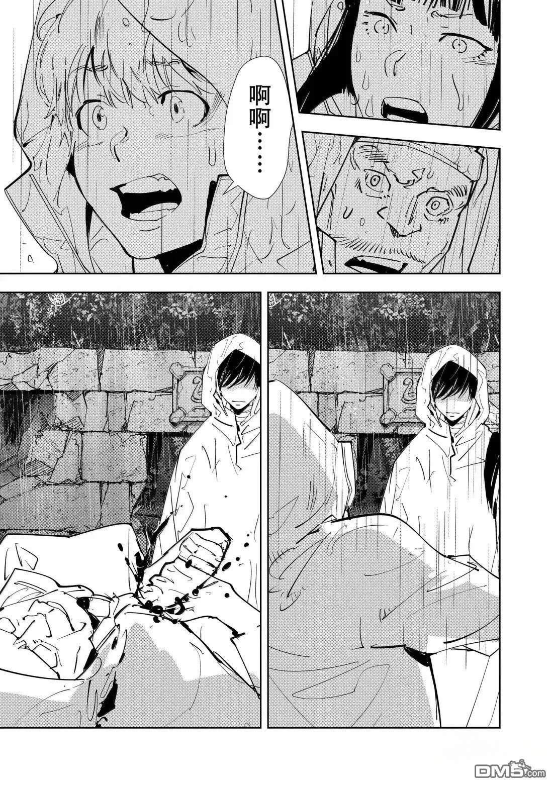 第165话 第25页