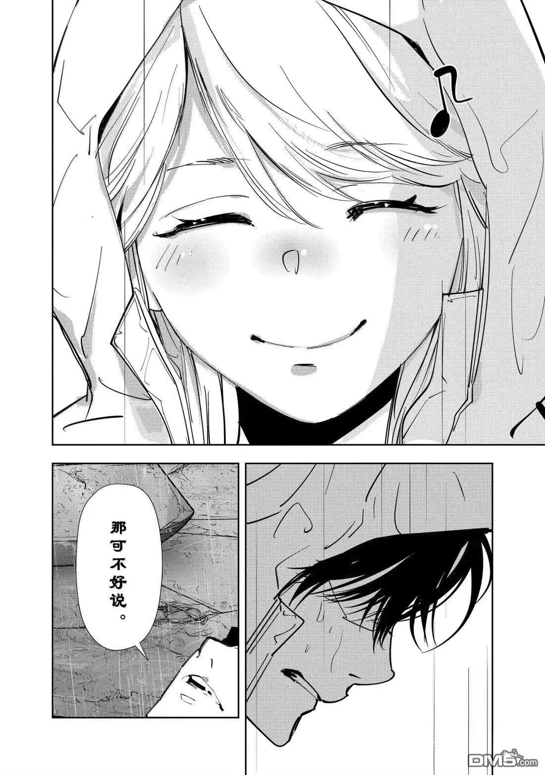 第166话 第21页