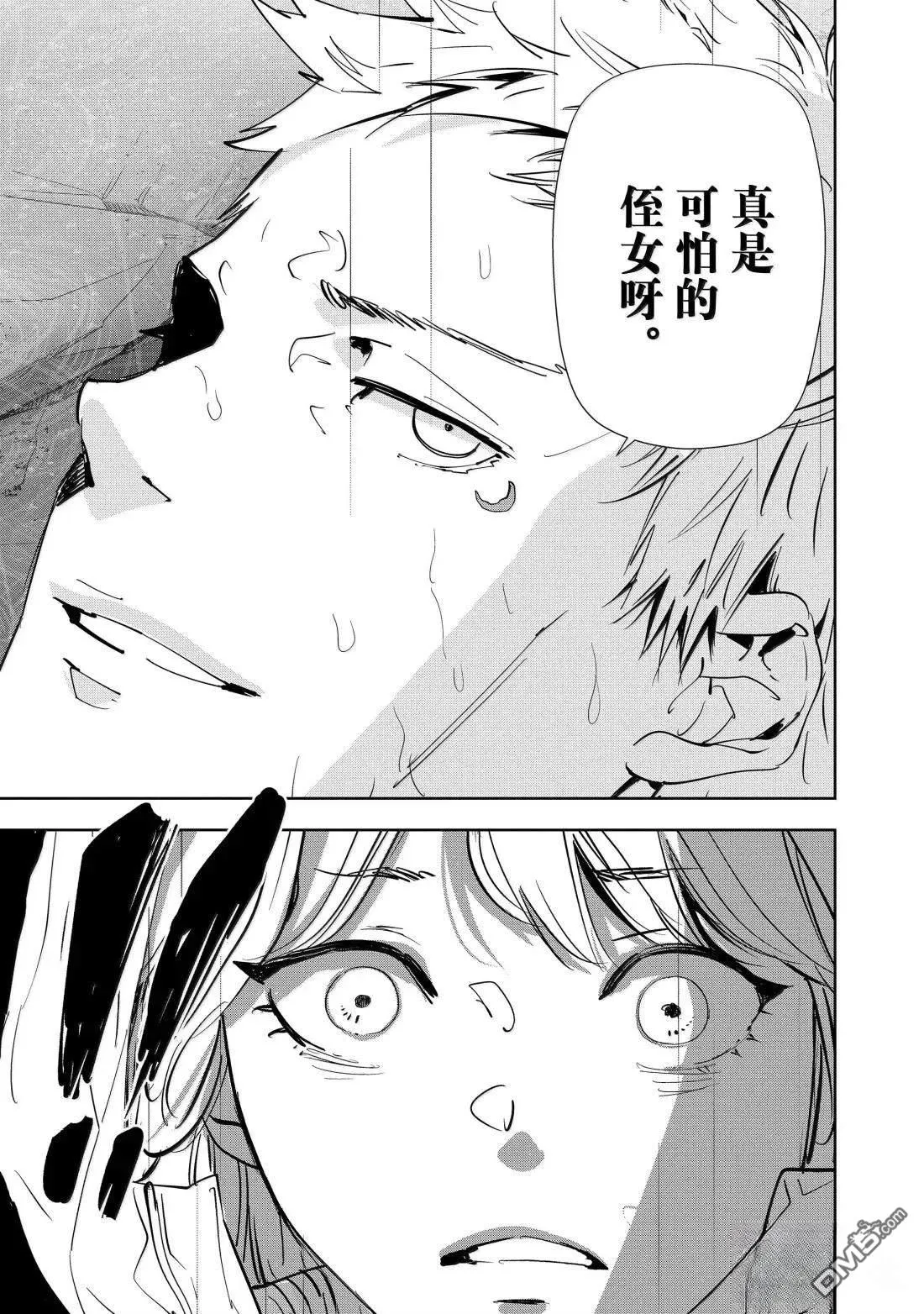 第166话 第22页