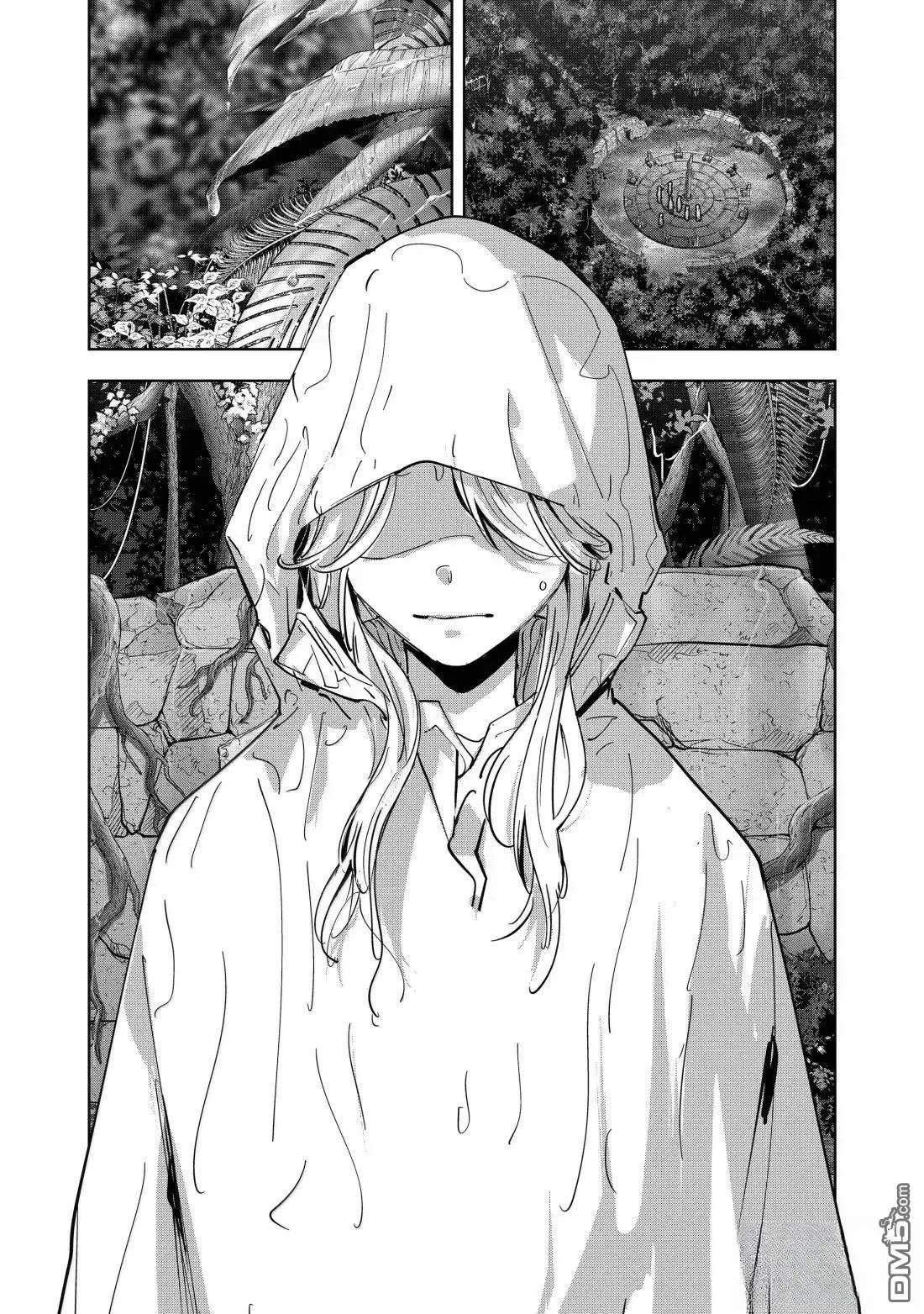 第168话 第7页