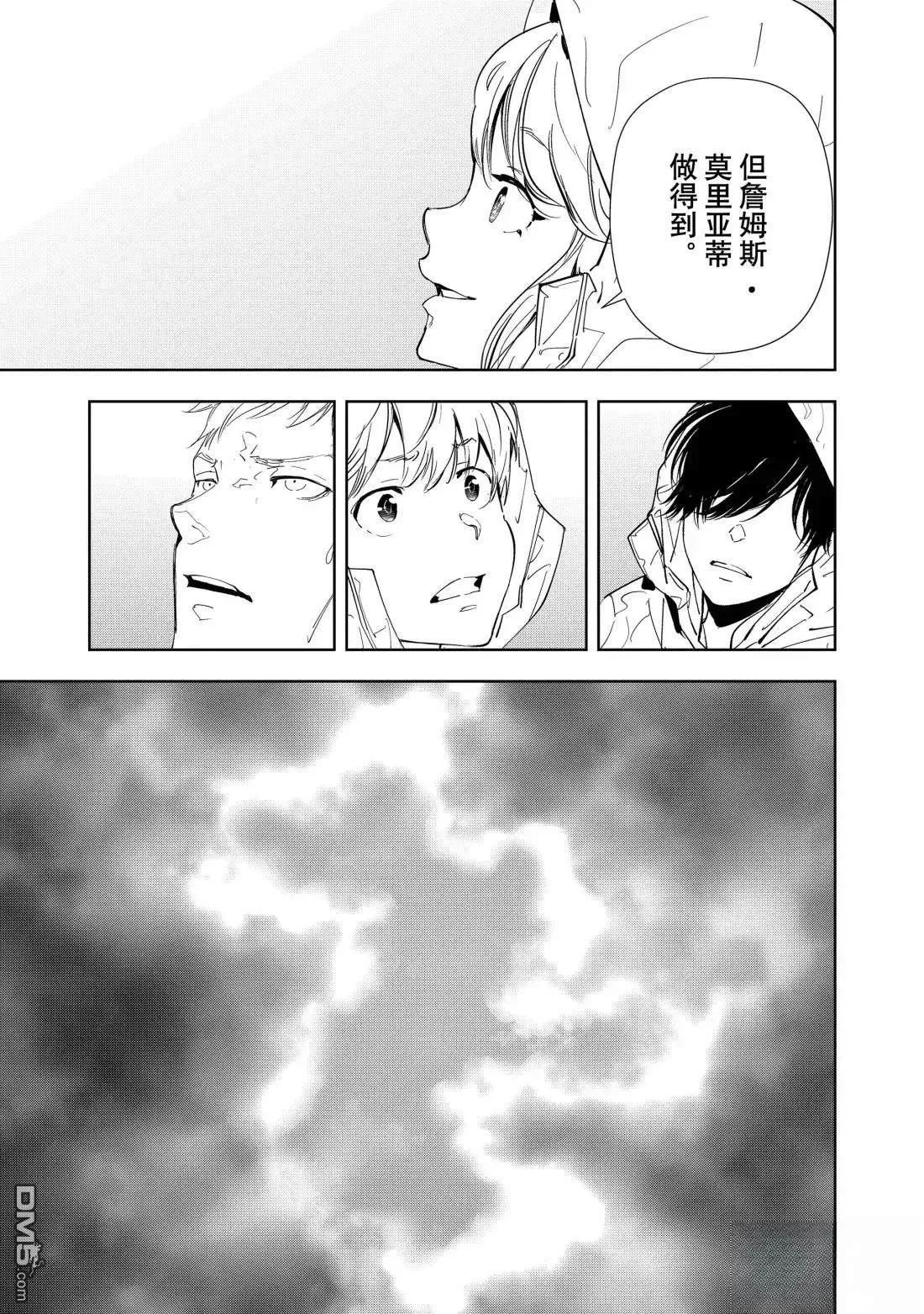第168话 第21页