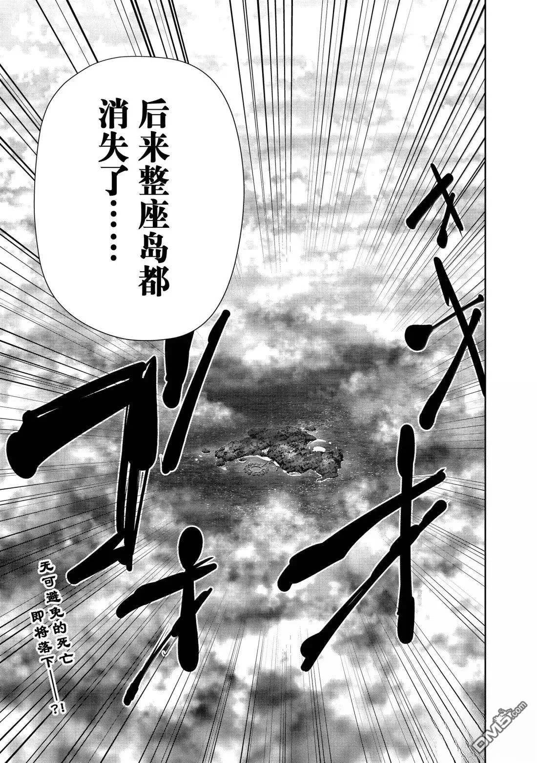 第168话 第25页