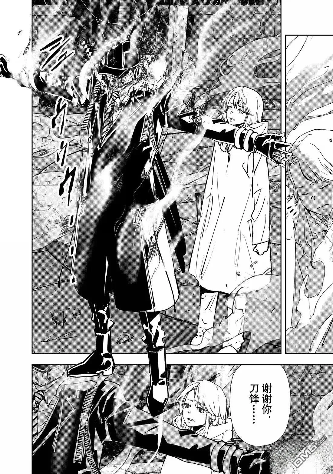 第169话 第10页