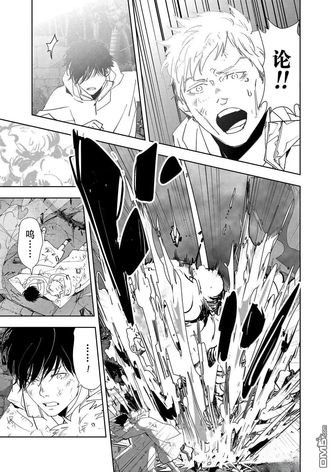 第169话 第13页
