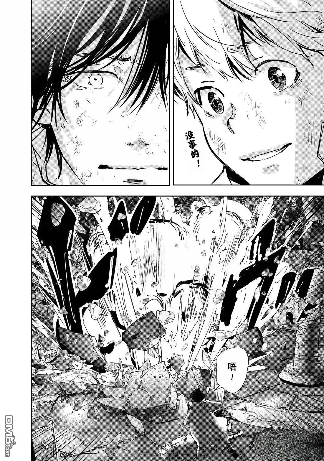 第169话 第16页