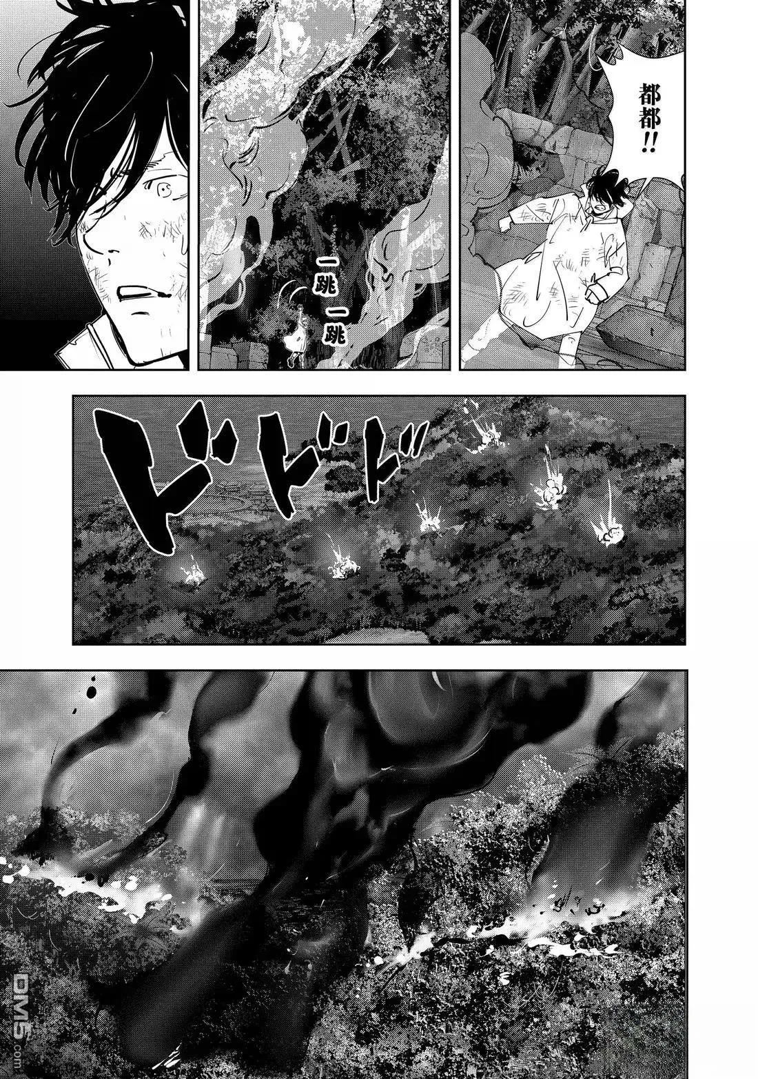 第169话 第17页