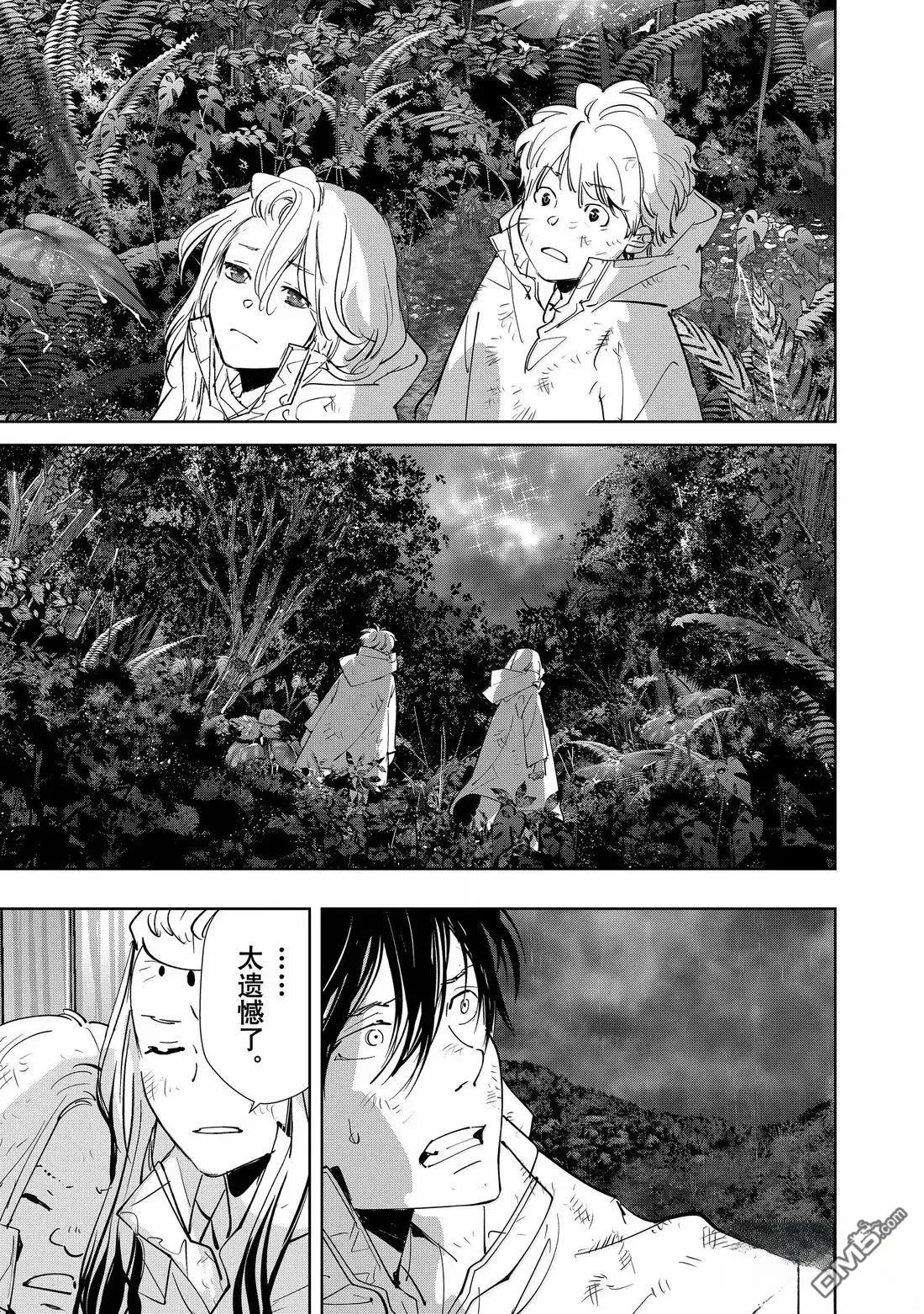 第169话 第27页