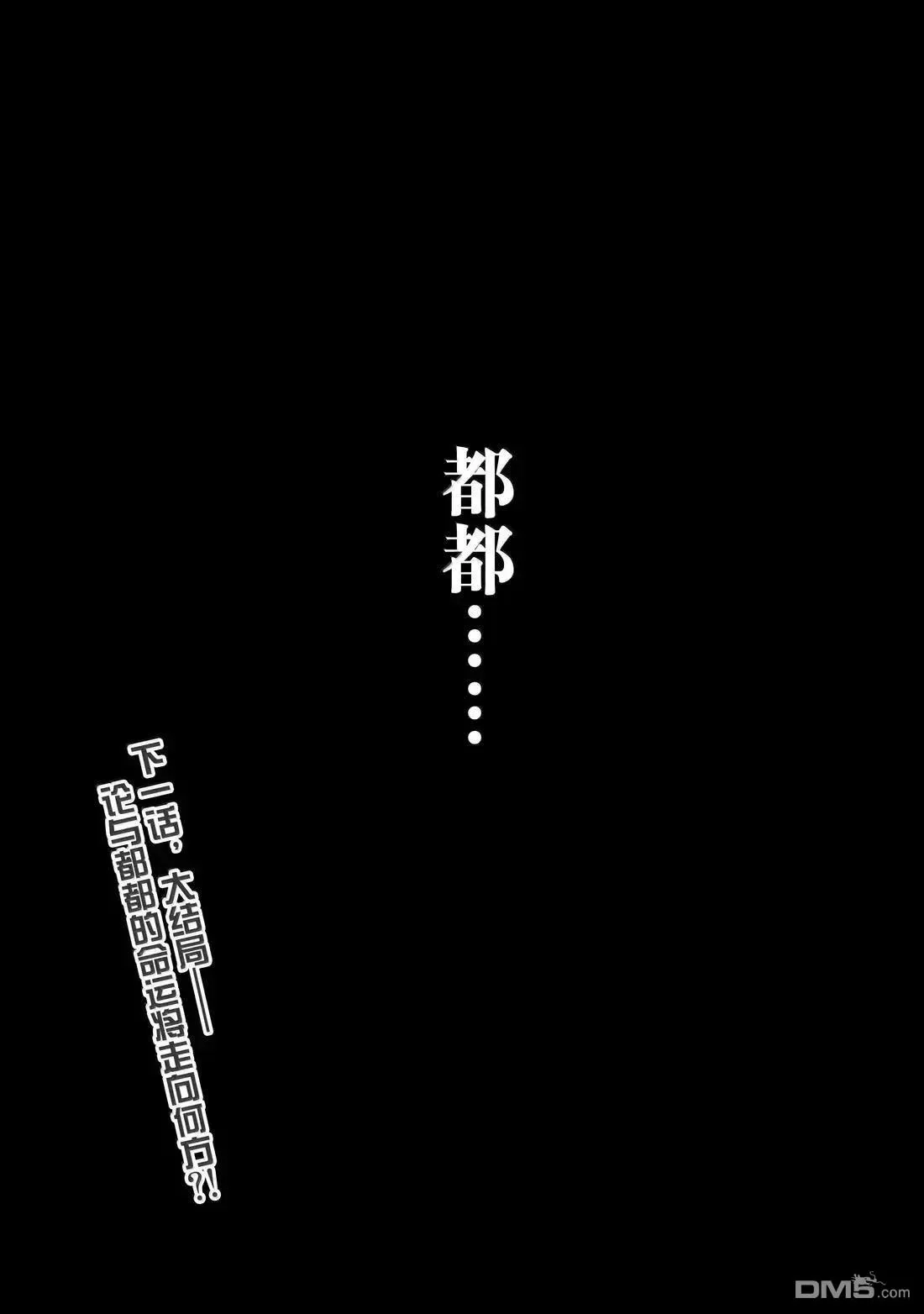 第169话 第34页