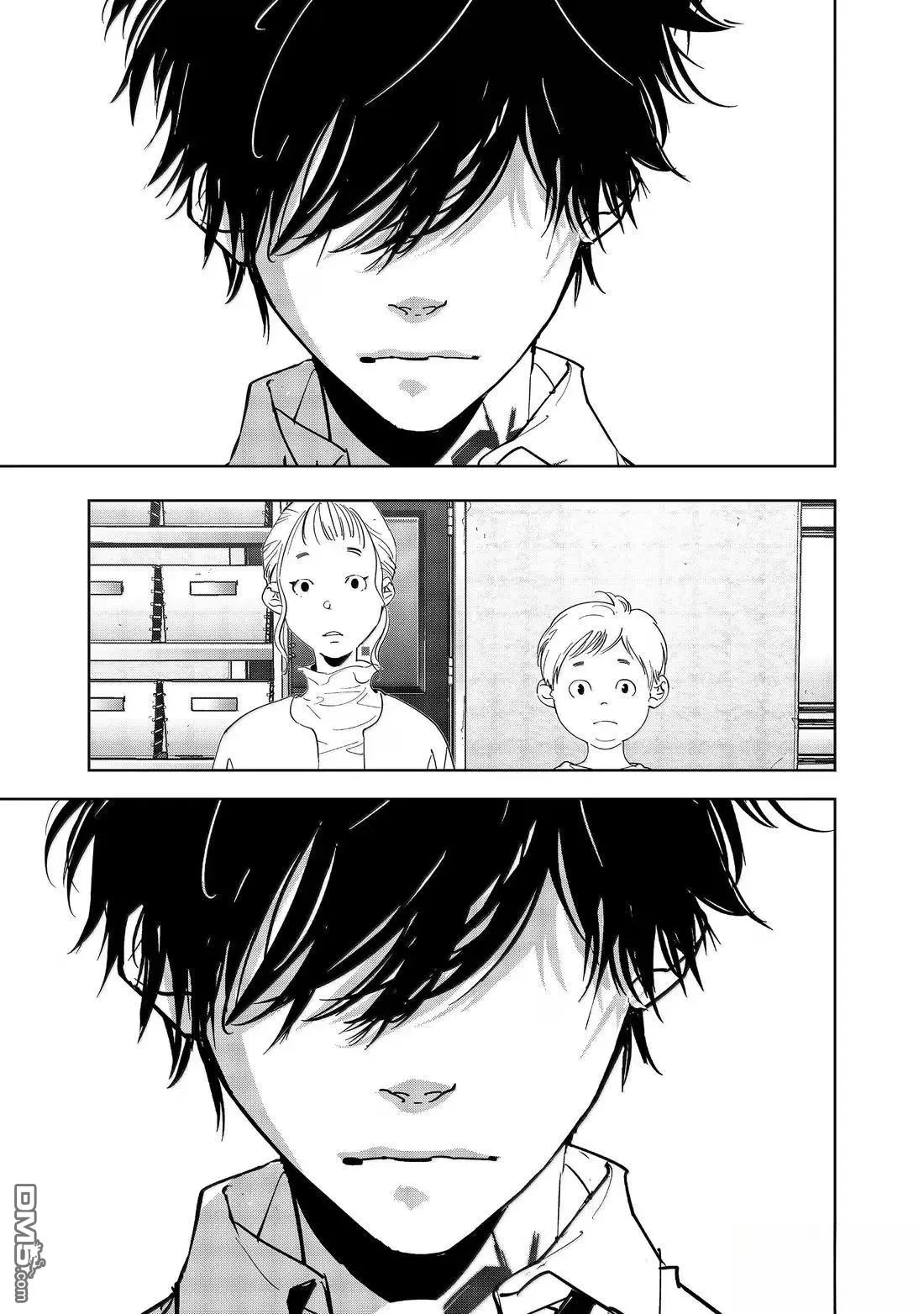 第170话 第5页