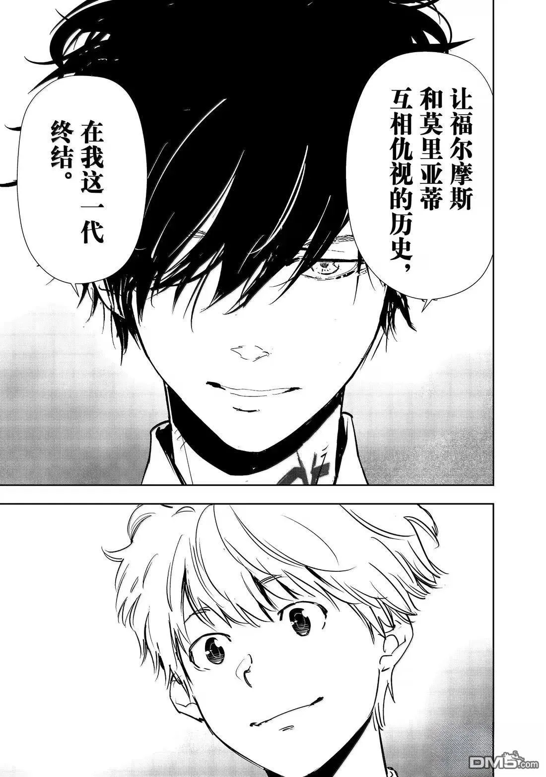 第170话 第33页