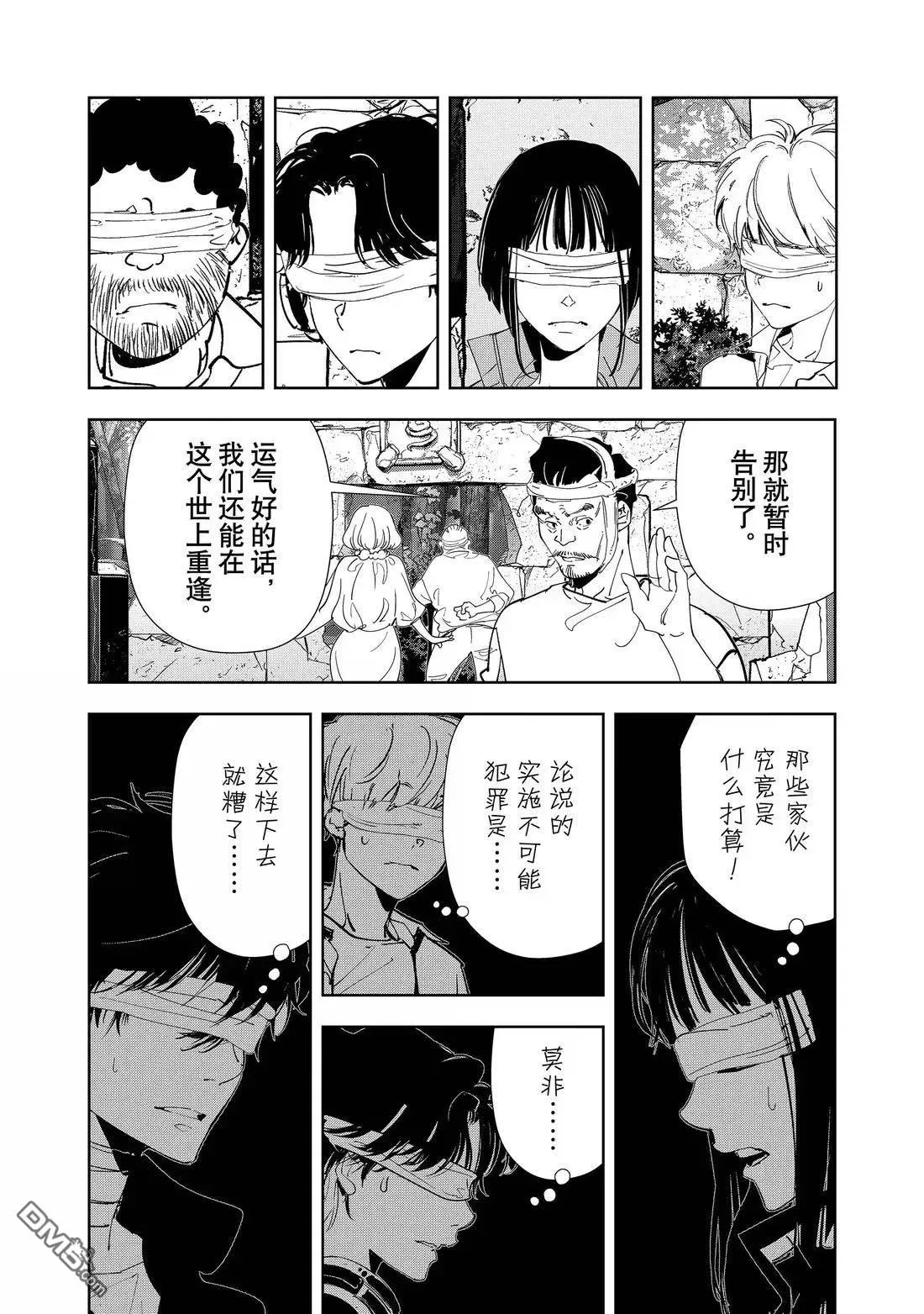 第159话 第22页