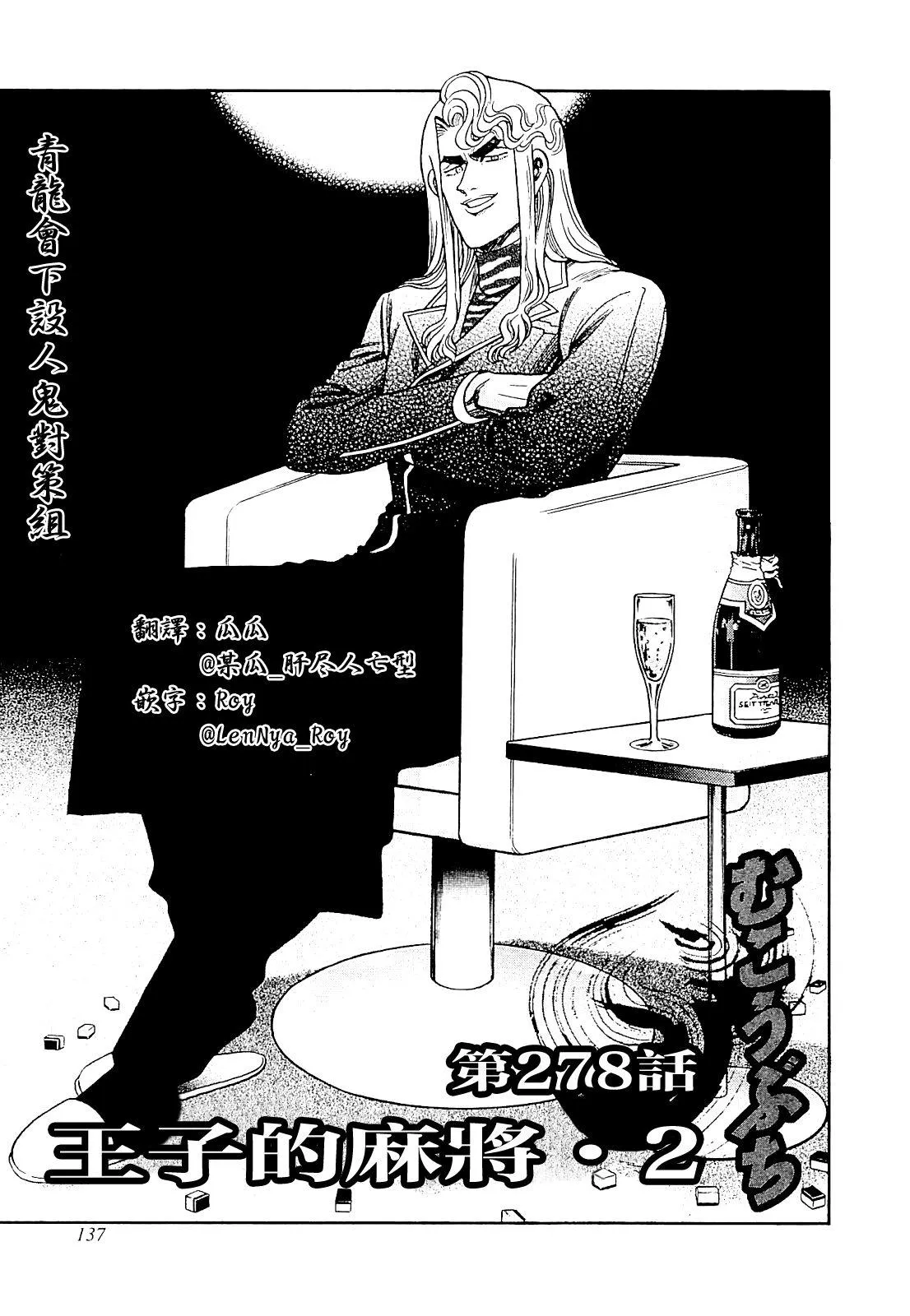 413话 第1页
