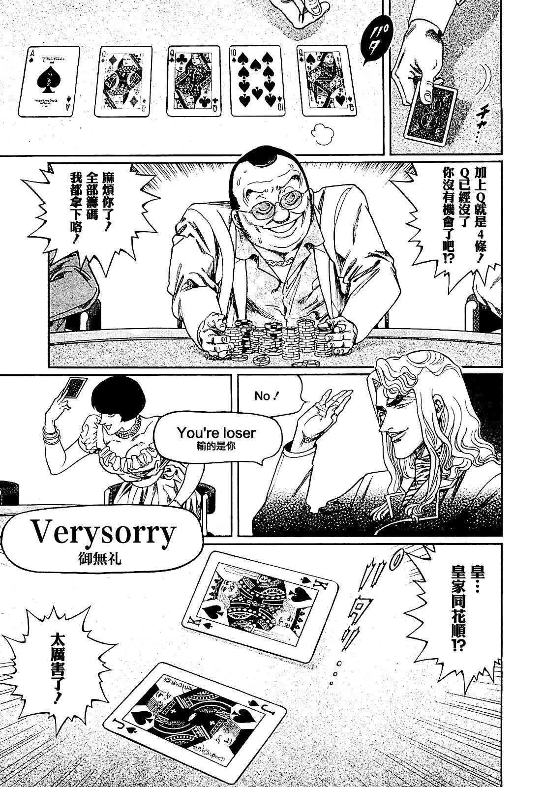 403话 第11页