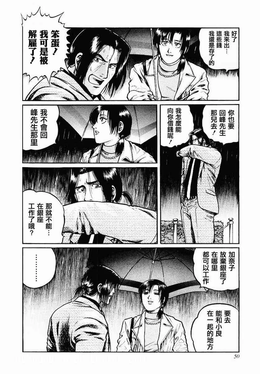 34话 第22页