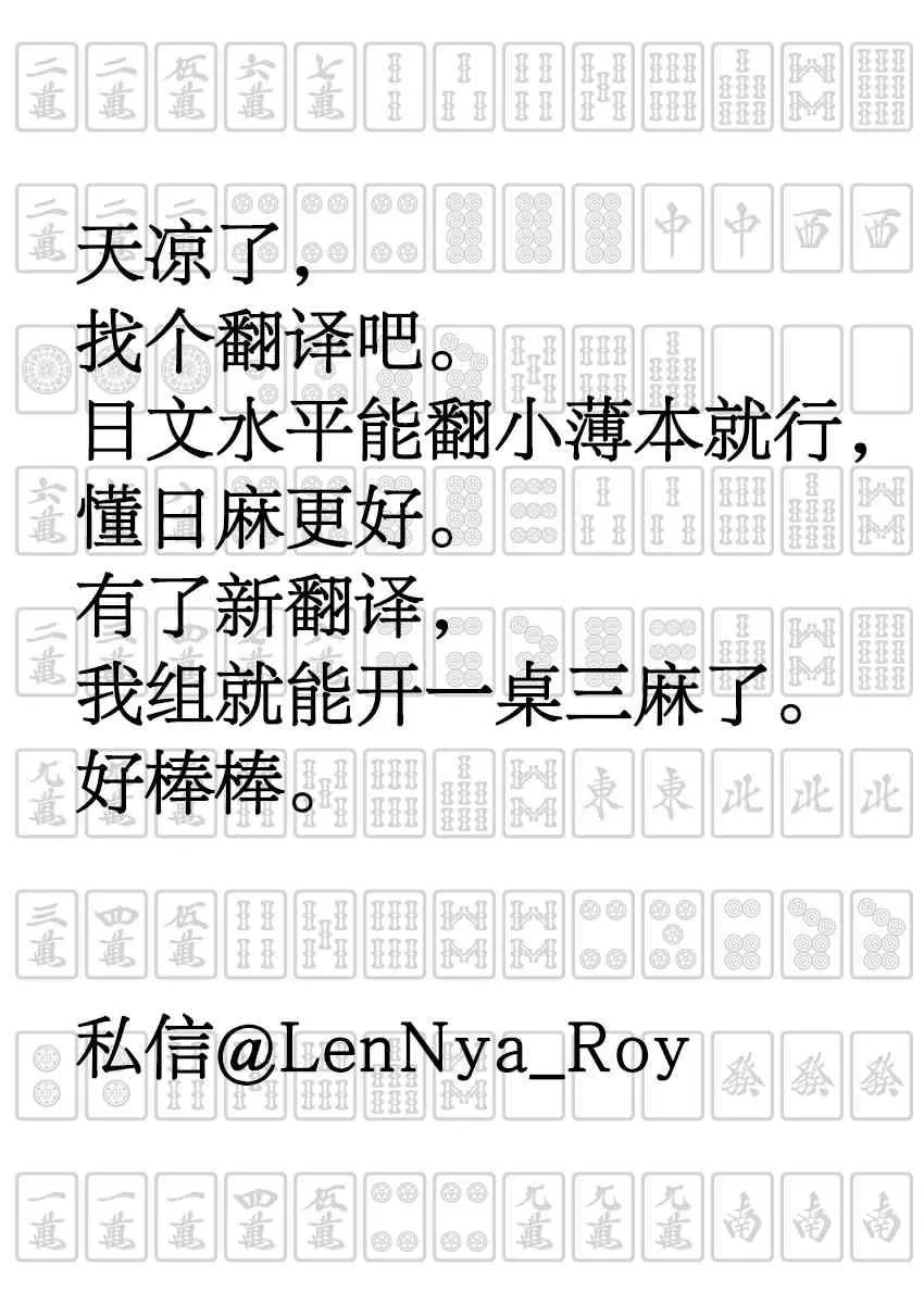 63话 第123页