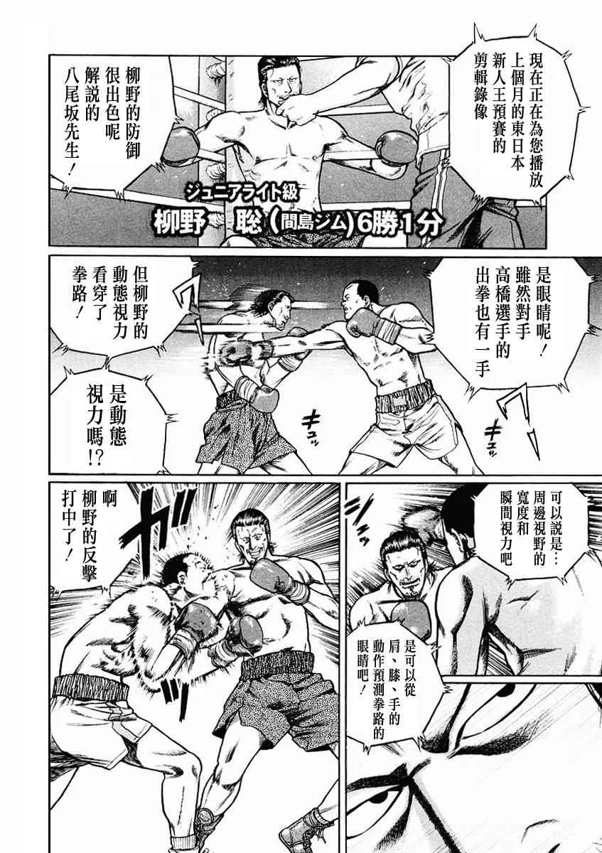 71话 第48页