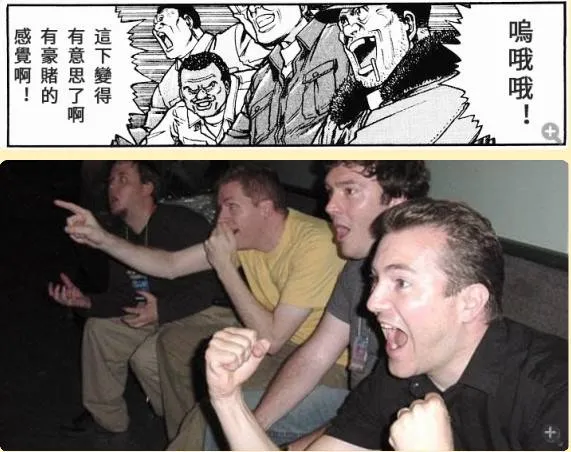 75话 第27页
