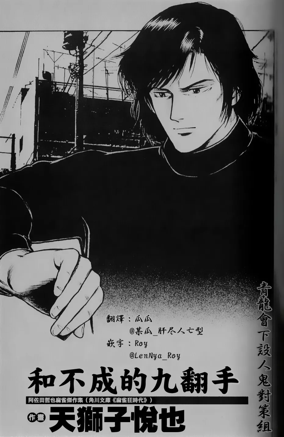 211话 第1页