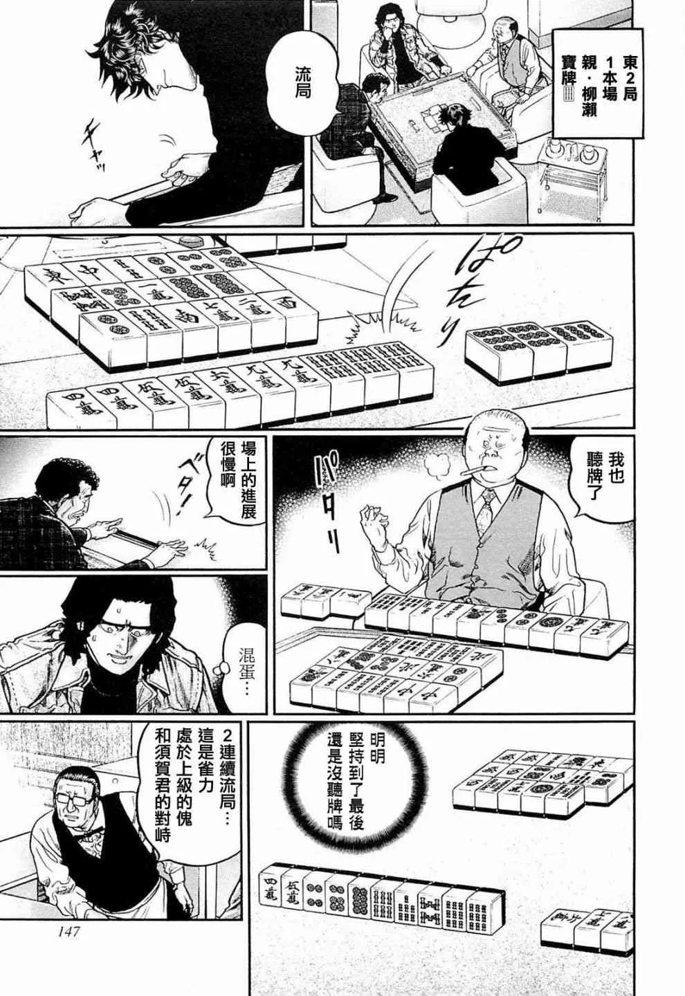 224话 第11页