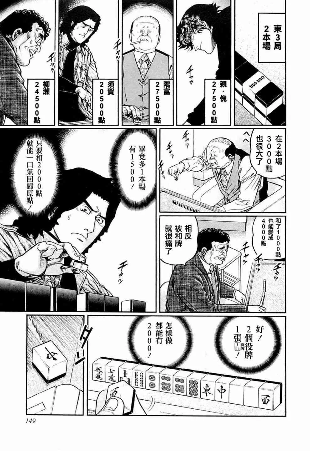224话 第13页