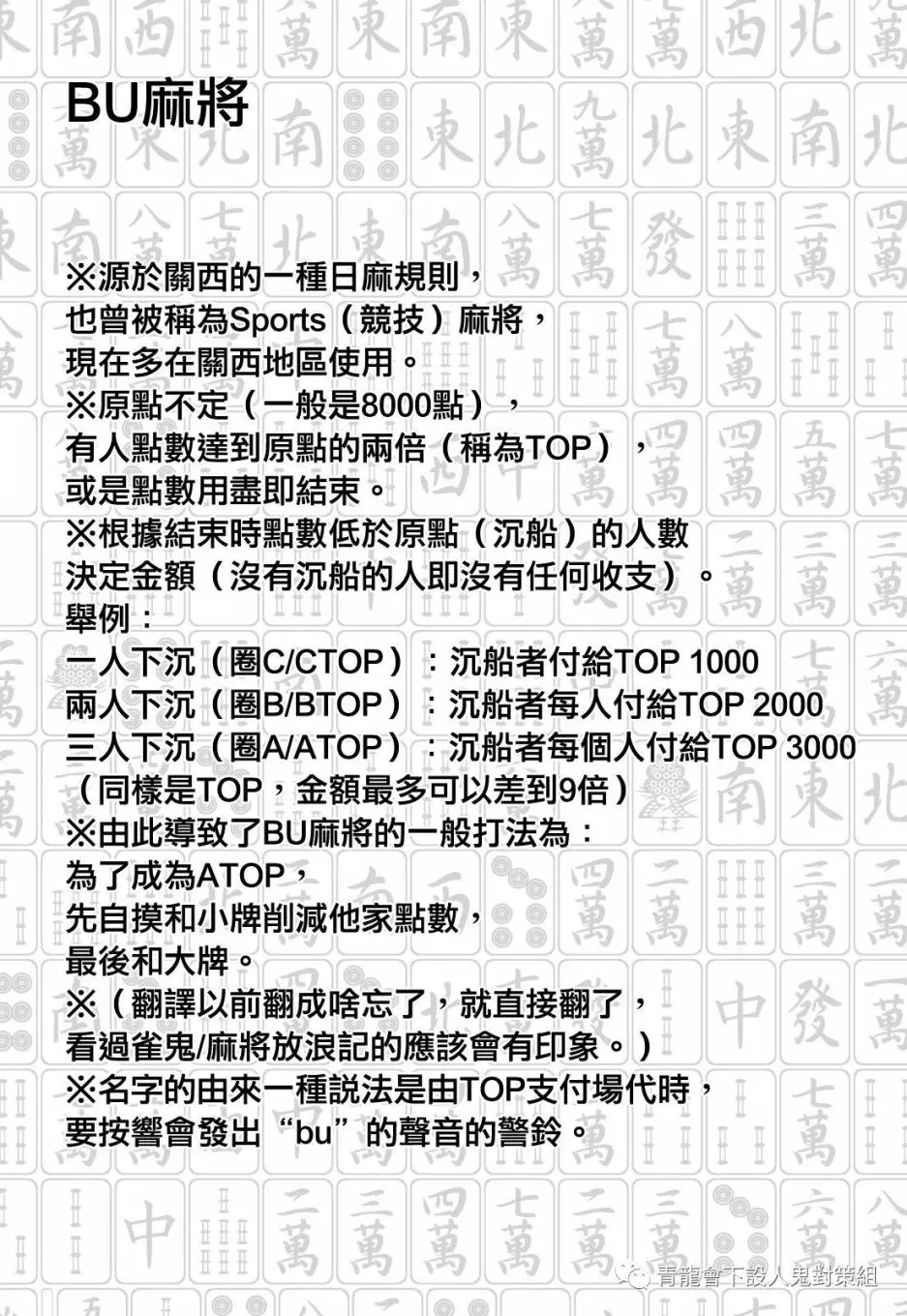 231话 第27页
