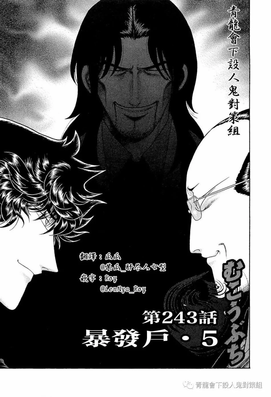 244话 第1页