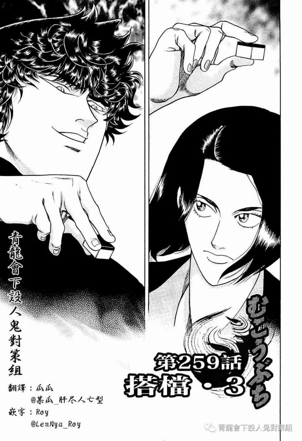 268话 第1页