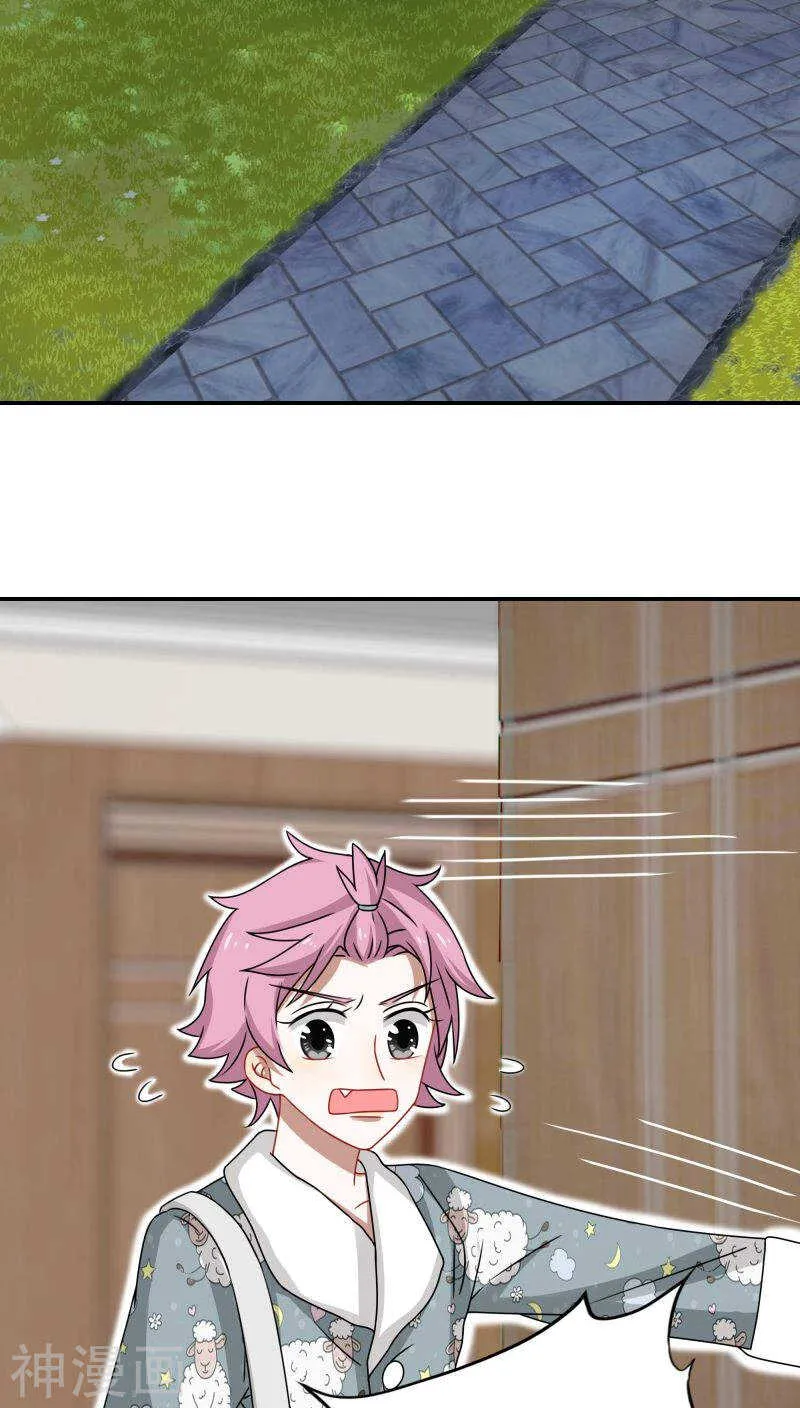 第44话 你的暖妹妹不如我活儿好 第14页