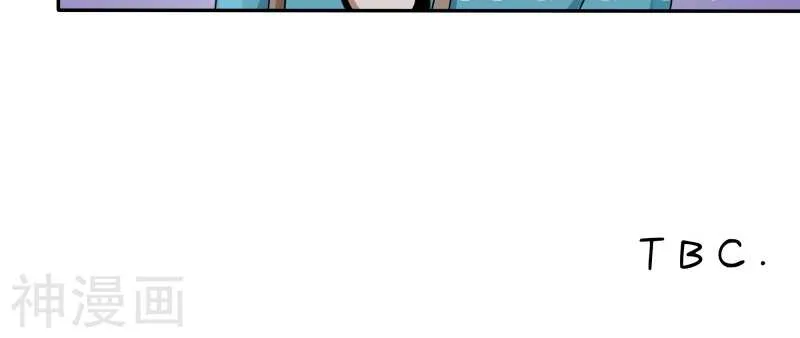 第40话 我在骂街时你还在隆胸 第22页