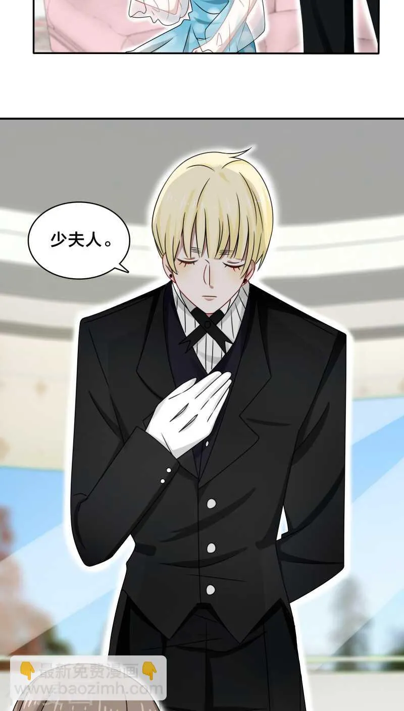 第37话 黎非夜，你的布局太完美 第8页