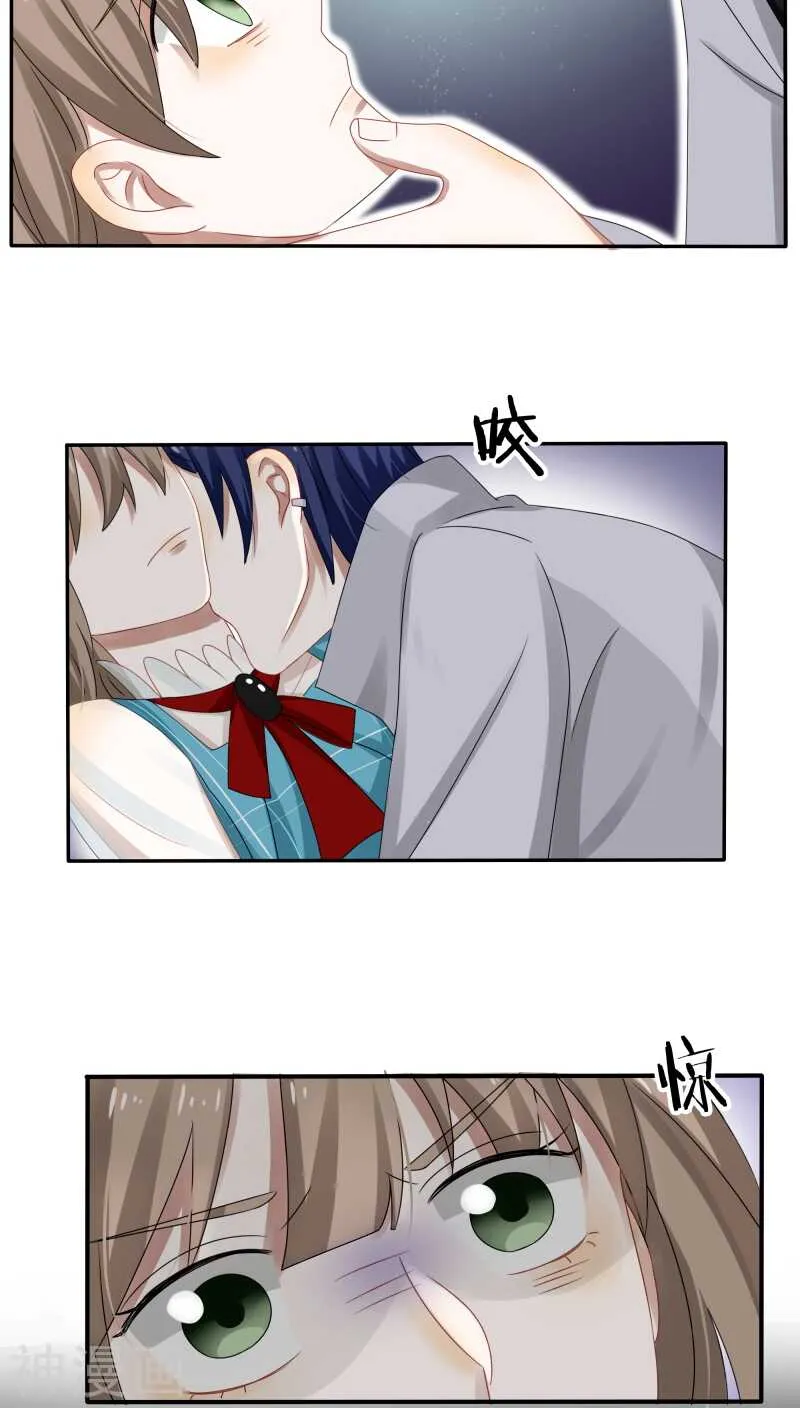 第35话 现在来装清高也太晚了吧 第6页