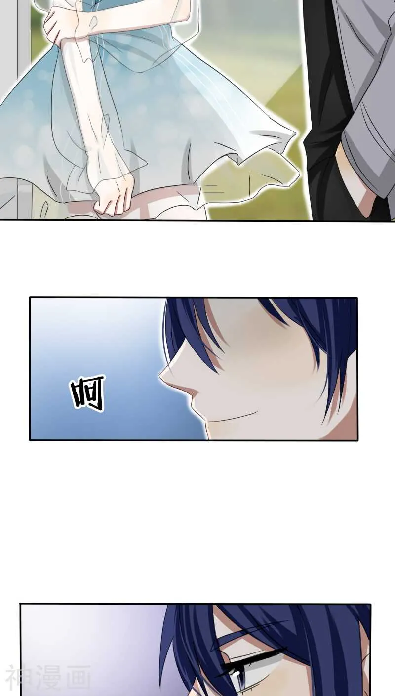 第31话 我的冷血拜谁所赐？ 第14页