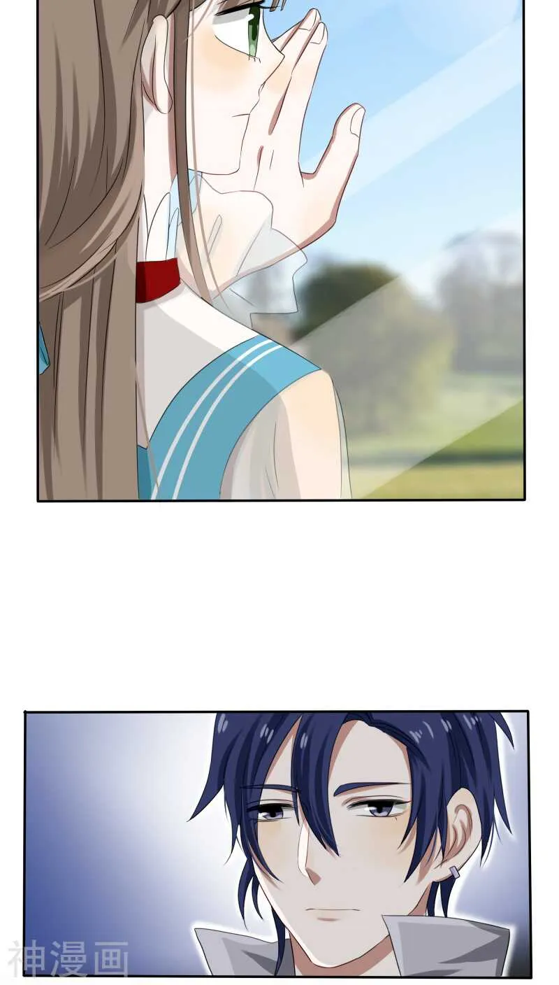 第31话 我的冷血拜谁所赐？ 第17页